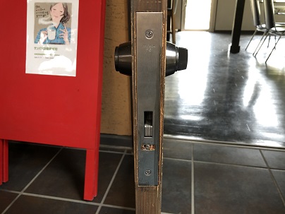 ロックの品番確認方法 伊勢日軽のブログ 写真1