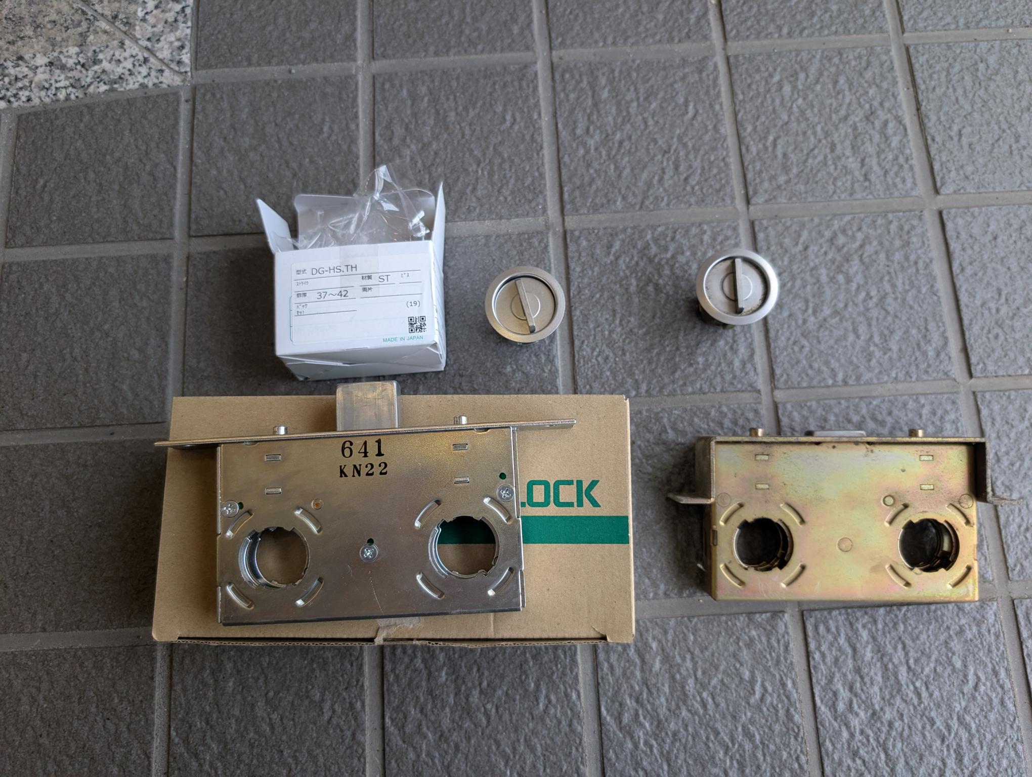 ハンガー引戸の錠の交換　美和ロックの廃番製品です 伊勢日軽のブログ 写真1