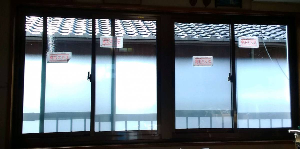 伊勢日軽の伊勢市の窓の　トリカエ　複層ガラスの施工後の写真1