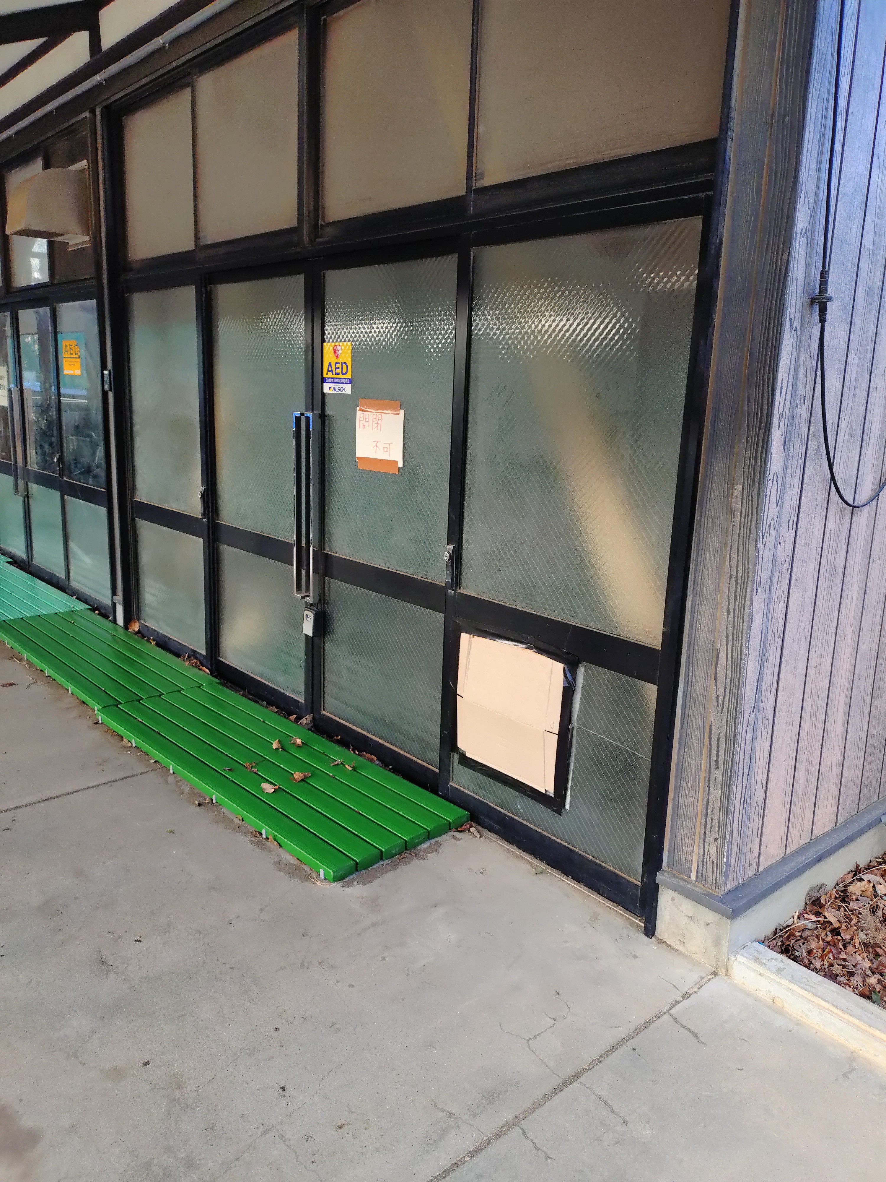 伊勢日軽のドアのガラス交換の施工前の写真1