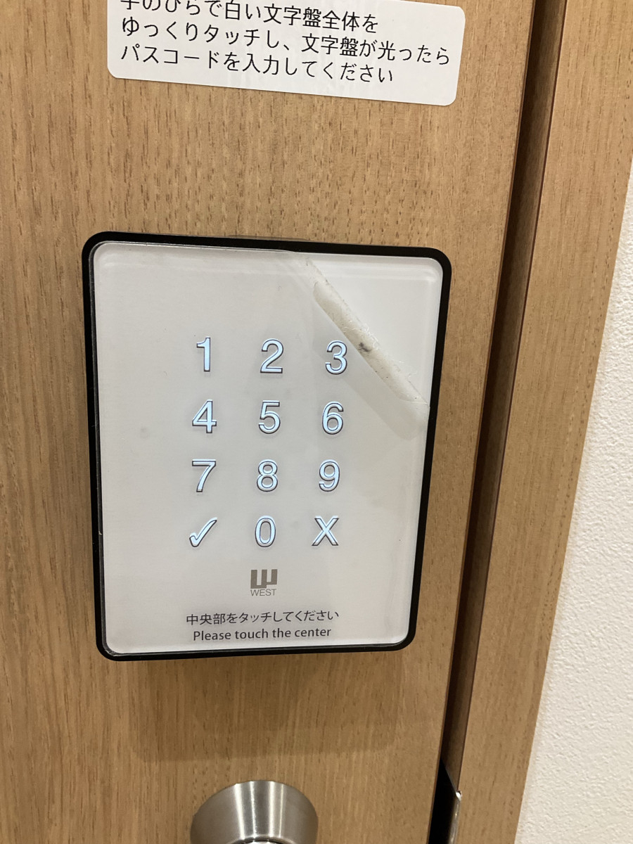 伊勢日軽のリモートロックの不具合直し☆の施工後の写真1