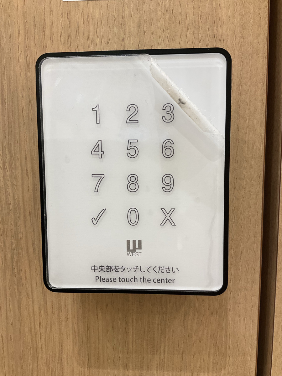 伊勢日軽のリモートロックの不具合直し☆の施工前の写真1