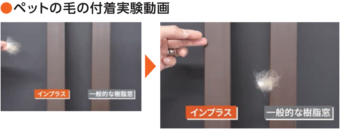 LIXIL独自の技術ダストバリア⁉インプラスのおすすめポイントを紹介👀✨ 山口西京トーヨー住器 岩国営業所のブログ 写真2
