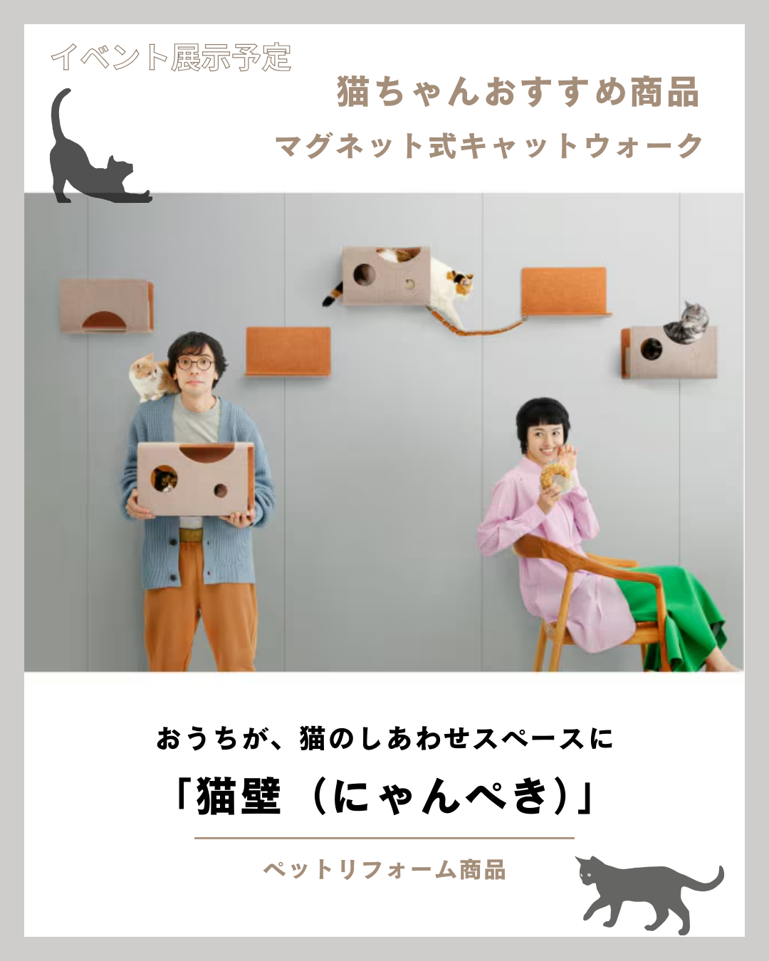 12月20日⭐️イベント情報⭐️inガジル岩国 山口西京トーヨー住器 岩国営業所のイベントキャンペーン 写真3