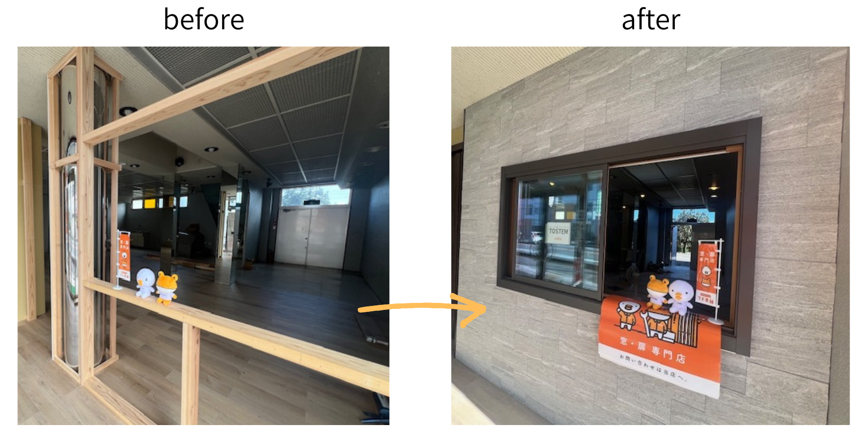 【店舗リフォーム進捗⑥】エコカラットの貼り付け完了しました^^♪ 山口西京トーヨー住器 岩国営業所のブログ 写真2