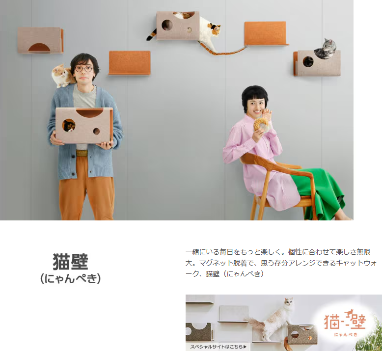 ペットと暮らしをもっと快適に。窓まわりでできる安心リフォーム特集🐱🐶 山口西京トーヨー住器 岩国営業所のブログ 写真2