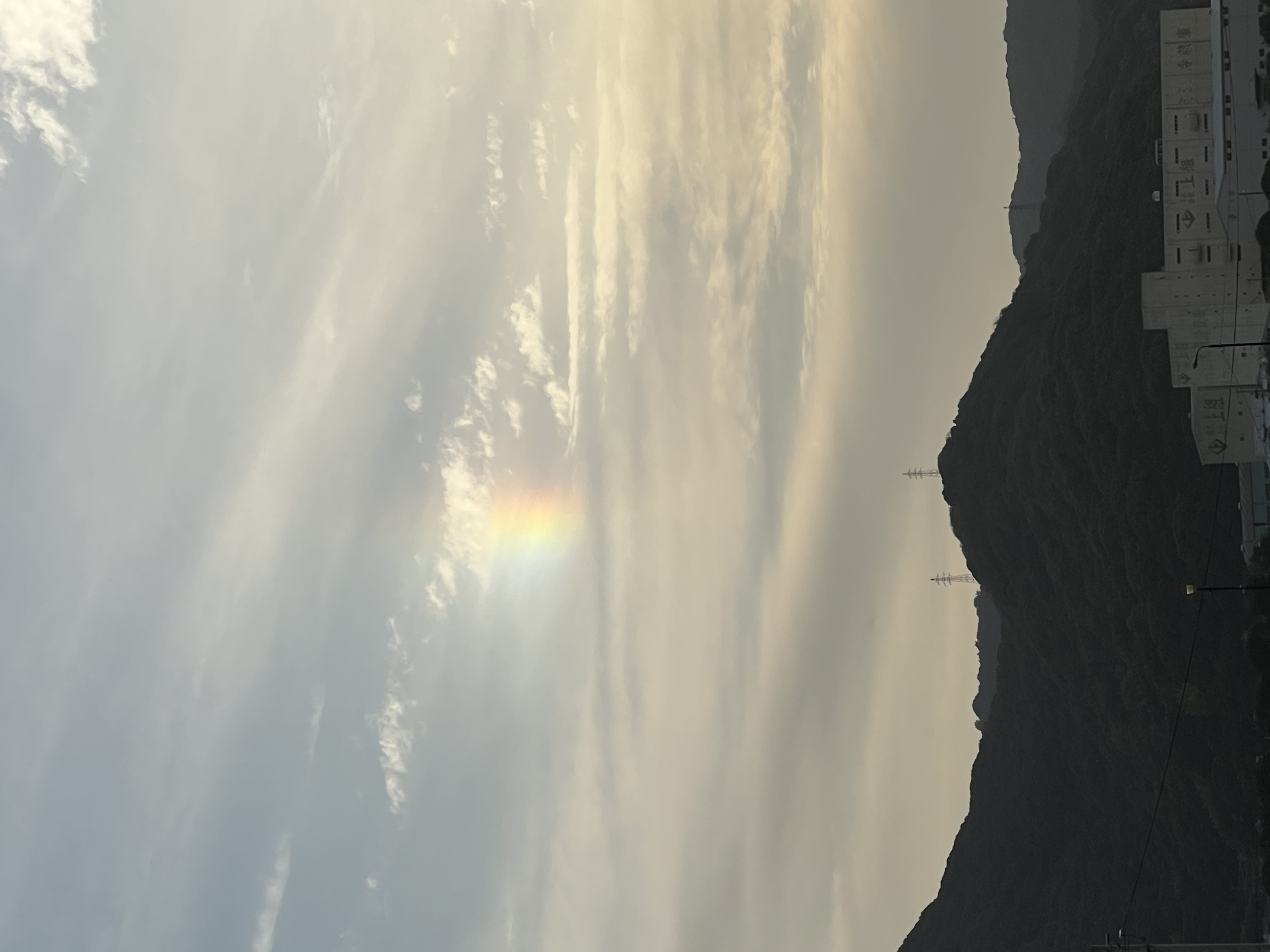 これはレア？虹のレア度を調べてみました🌈 山口西京トーヨー住器 岩国営業所のブログ 写真1