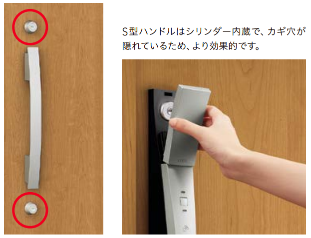 空き巣対策に強い!リシェント玄関ドアの防犯機能とは? 山口西京トーヨー住器 岩国営業所のブログ 写真2