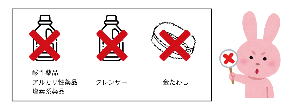 窓のプロが教える!サッシ素材別の正しい窓・網戸のお掃除術✨前編 山口西京トーヨー住器 岩国営業所のブログ 写真3