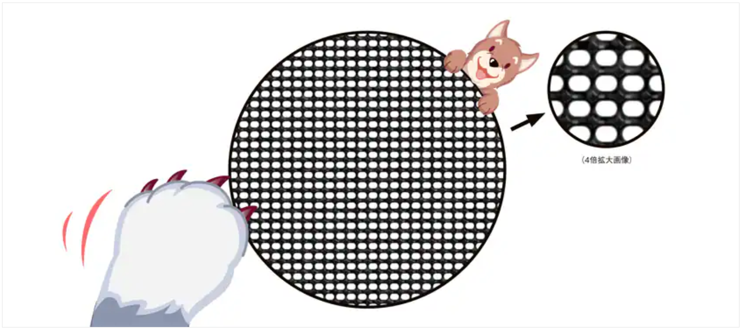 快適な風を取り入れる。リクシルの網戸で暮らしをもっと心地よく。 山口西京トーヨー住器 岩国営業所のブログ 写真7