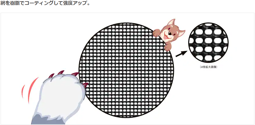 ペットと暮らしをもっと快適に。窓まわりでできる安心リフォーム特集🐱🐶 山口西京トーヨー住器 岩国営業所のブログ 写真1