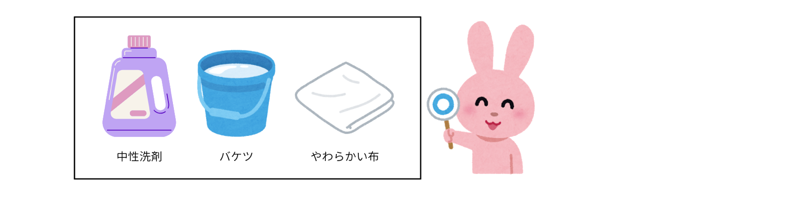 窓のプロが教える！サッシ素材別の正しい窓・網戸のお掃除術✨後編 山口西京トーヨー住器 岩国営業所のブログ 写真2