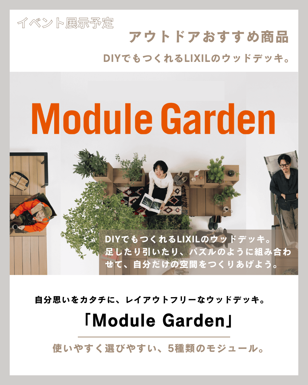 12月20日⭐️イベント情報⭐️inガジル岩国 山口西京トーヨー住器 岩国営業所のイベントキャンペーン 写真2
