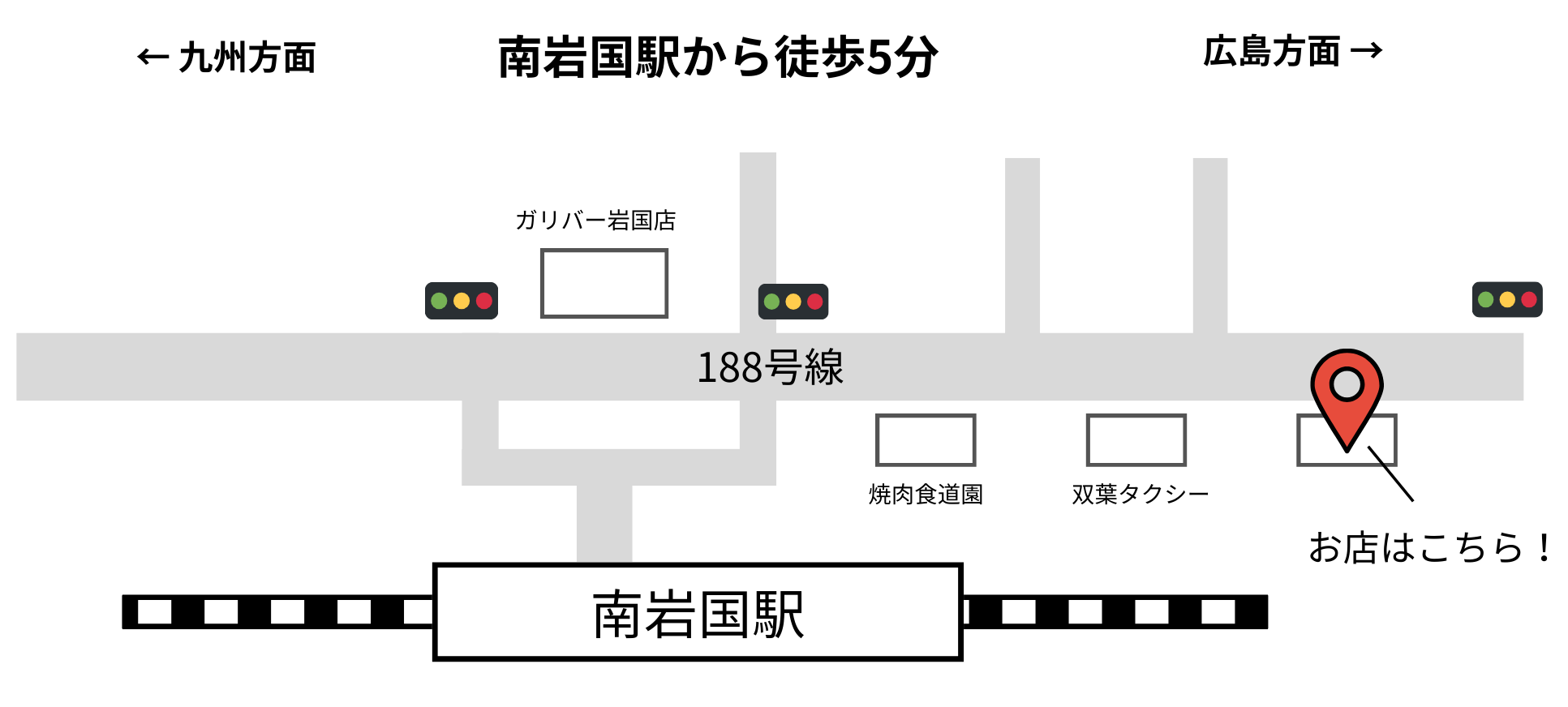 ＼ 新店舗オープンのお知らせ ／ “マド本舗 山口西京トーヨー住器 岩国営業所” が誕生しました！ 山口西京トーヨー住器 岩国営業所のイベントキャンペーン 写真4