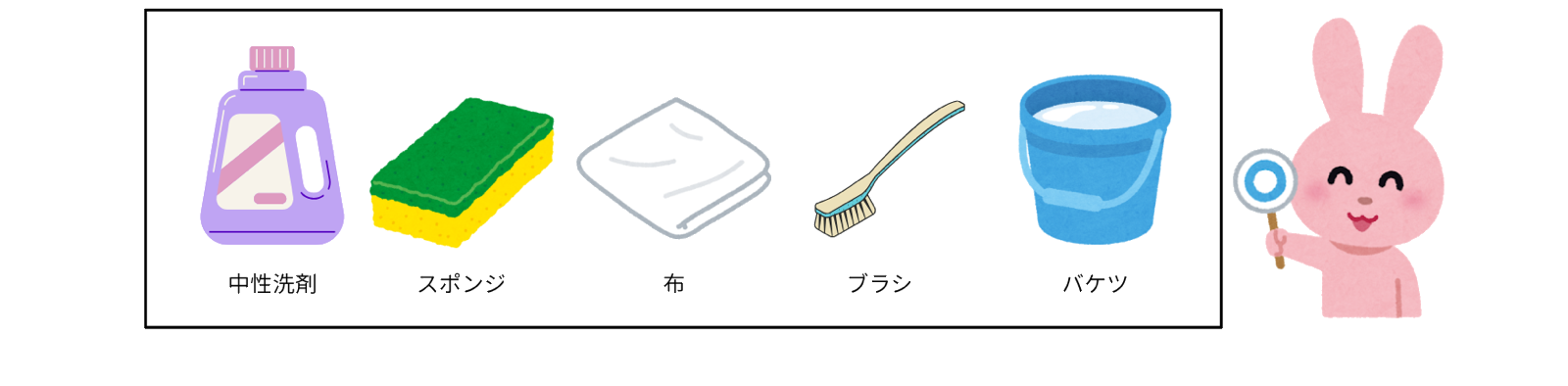 窓のプロが教える！サッシ素材別の正しい窓・網戸のお掃除術✨後編 山口西京トーヨー住器 岩国営業所のブログ 写真3