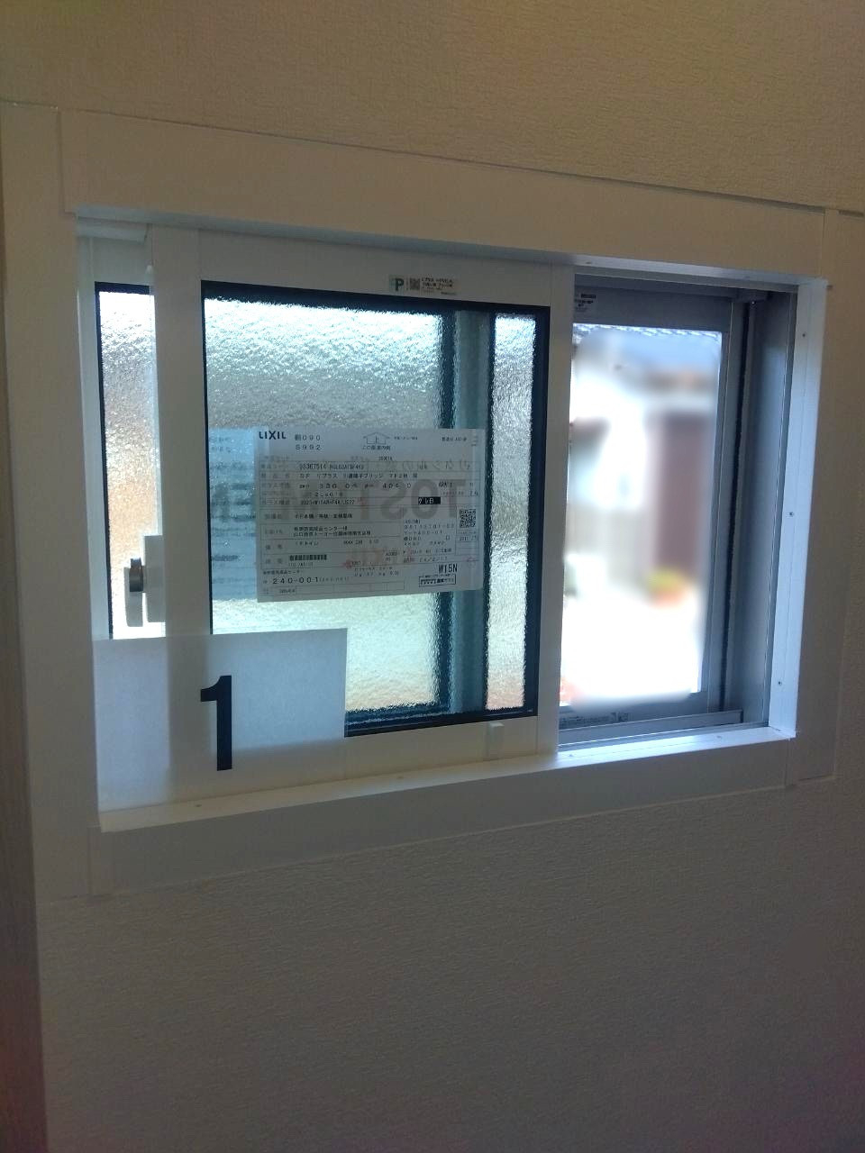 山口西京トーヨー住器 岩国営業所の【岩国市】リピートのご依頼👀✨窓を変えて、お部屋の快適さもアップ！リプラス施工事例🌸の施工後の写真1