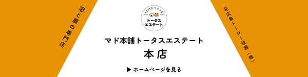 ～まど子日記～#3：窓ってすごい！🏠 暮らしを守る6つのヒミツ トータスエステート 白島店のブログ 写真10
