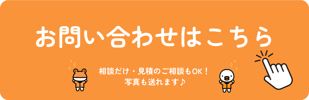 ～まど子日記～#2：窓って「サッシ」って呼ぶの？基本の疑問を解決！ トータスエステート 白島店のブログ 写真7