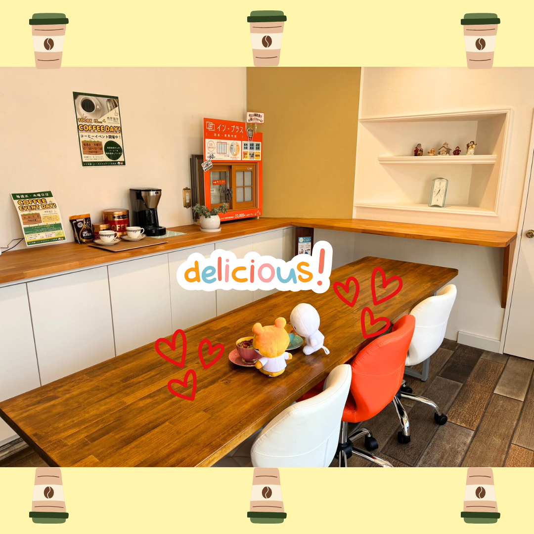 【お知らせ】コーヒーイベントは1月末までとなります☕ トータスエステート 白島店のイベントキャンペーン 写真1