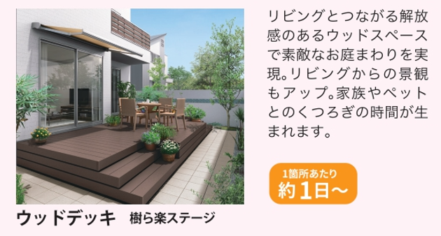 ＼知って得する／すまいの健康・快適だより 4月号 トータスエステート 白島店のブログ 写真3