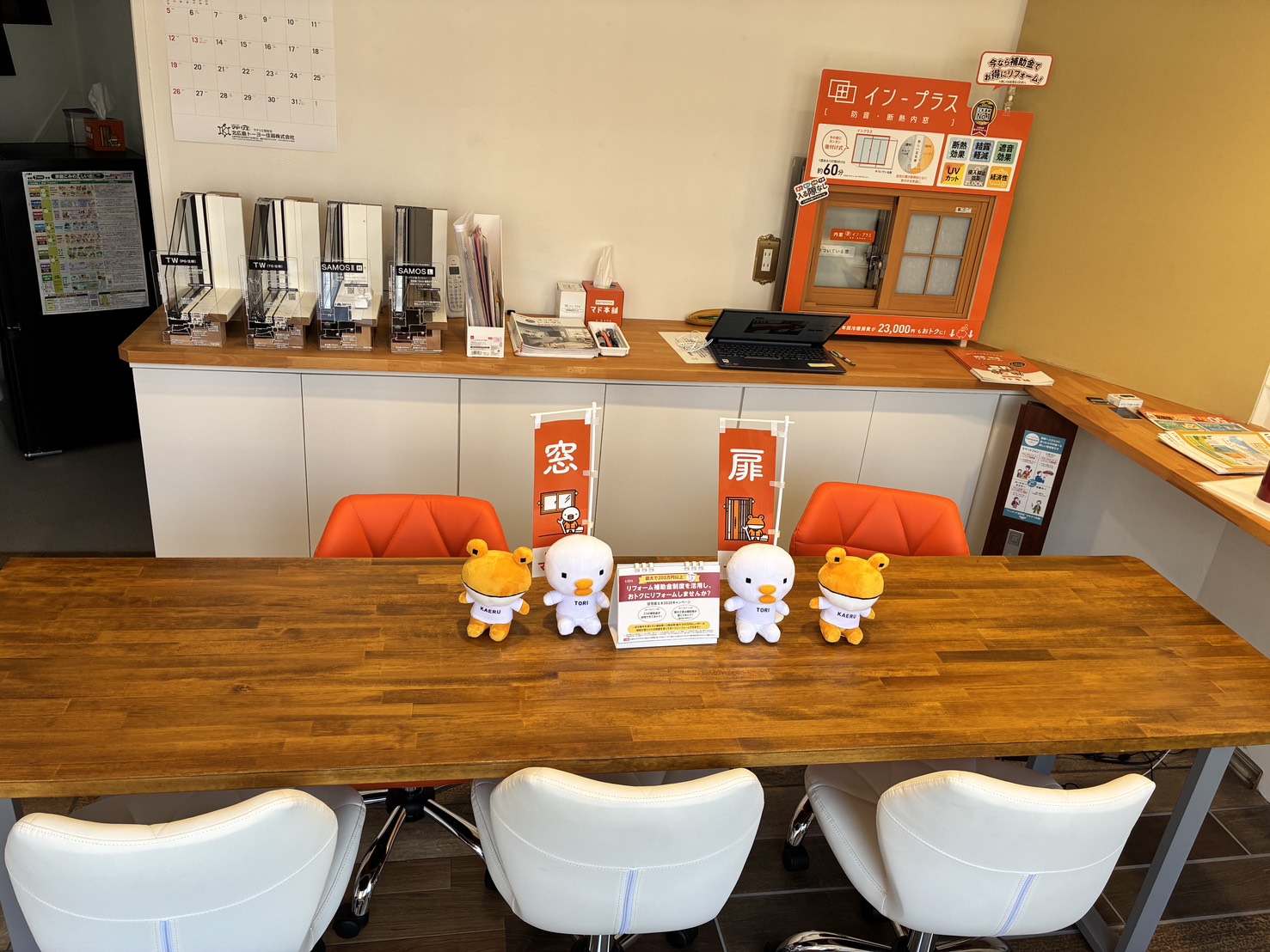 白島店オープンからもうすぐ３か月！ トータスエステート 白島店のブログ 写真5