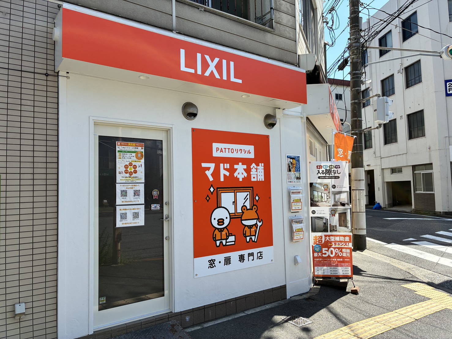 白島店オープンからもうすぐ３か月！ トータスエステート 白島店のブログ 写真6