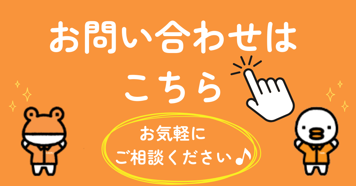 白島店オープンからもうすぐ３か月！ トータスエステート 白島店のブログ 写真4