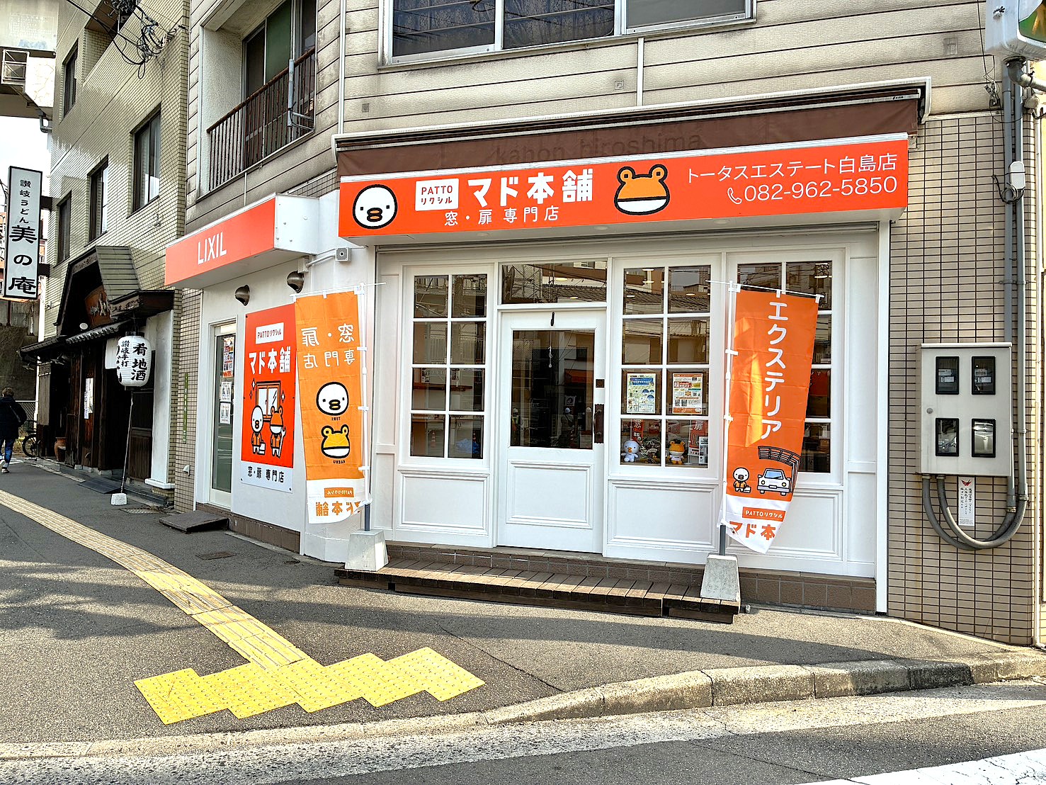 【お知らせ】コーヒーイベントは1月末までとなります☕ トータスエステート 白島店のイベントキャンペーン 写真4