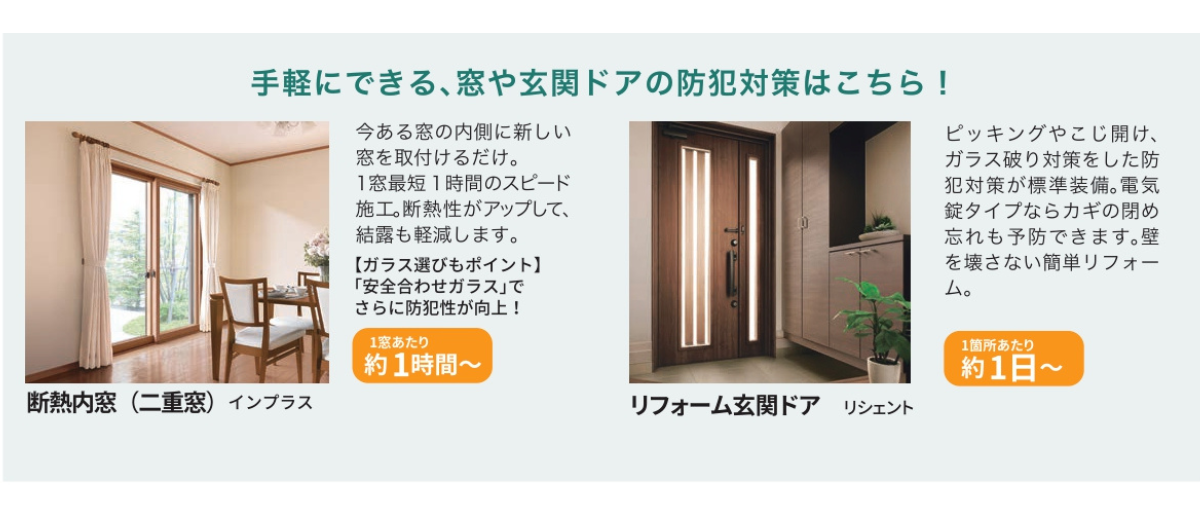 ＼知って得する／すまいの健康・快適だより 2月号 トータスエステート 白島店のブログ 写真5