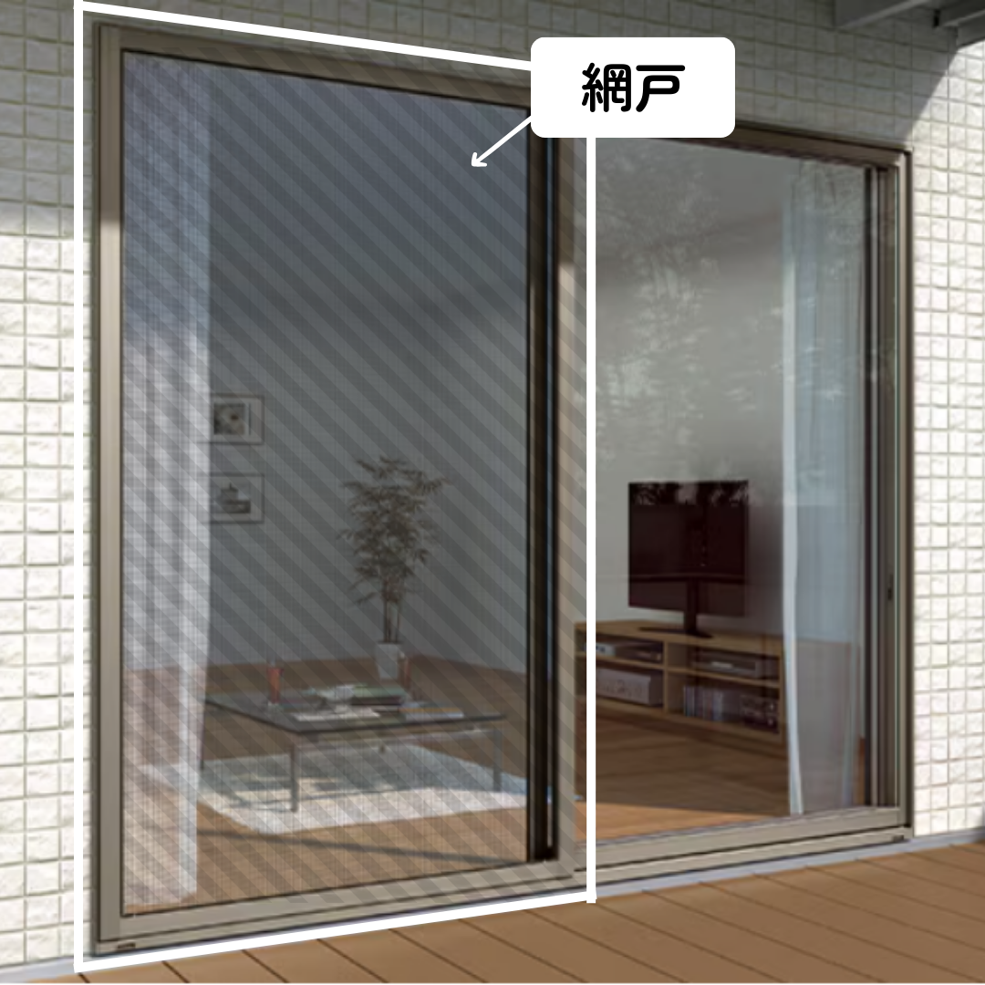 窓の基本構造とは？｜まど子日記#4 トータスエステート 白島店のブログ 写真6