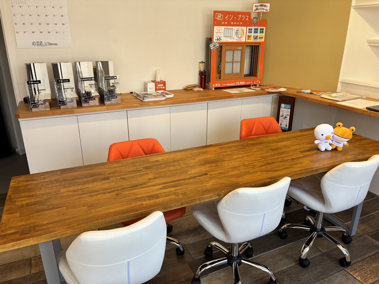 白島店オープンからもうすぐ３か月！ トータスエステート 白島店のブログ 写真3