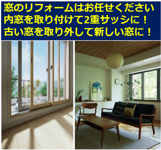 施工事例の写真