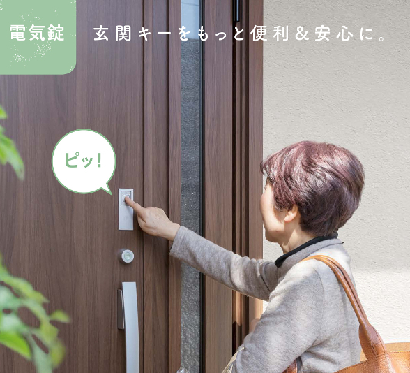 トータスエステート 白島店の広島の玄関リフォームは“マド本舗 トータスエステート白島店”にお任せください！👊👨の施工後の写真2