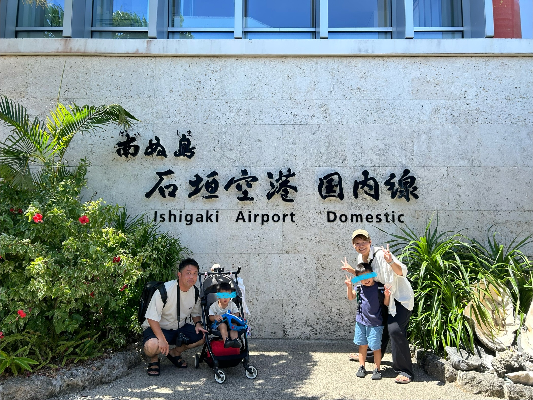 木村家の休日① キムラのブログ 写真1