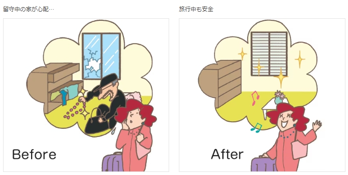 台風や防犯対策に◎ LIXILのリフォームシャッターという選択肢✨ キムラのブログ 写真2