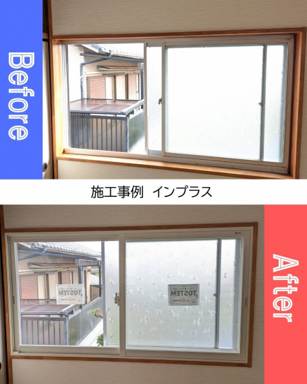 キムラの【大型補助金活用】インプラス取付施工事例写真1