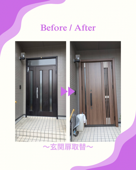 施工事例の写真