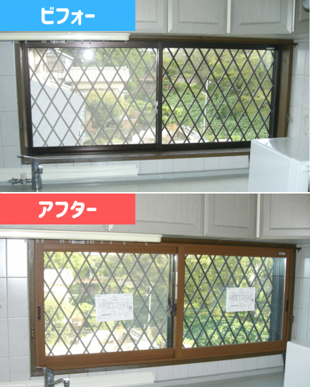 施工事例の写真