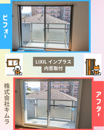 施工事例の写真