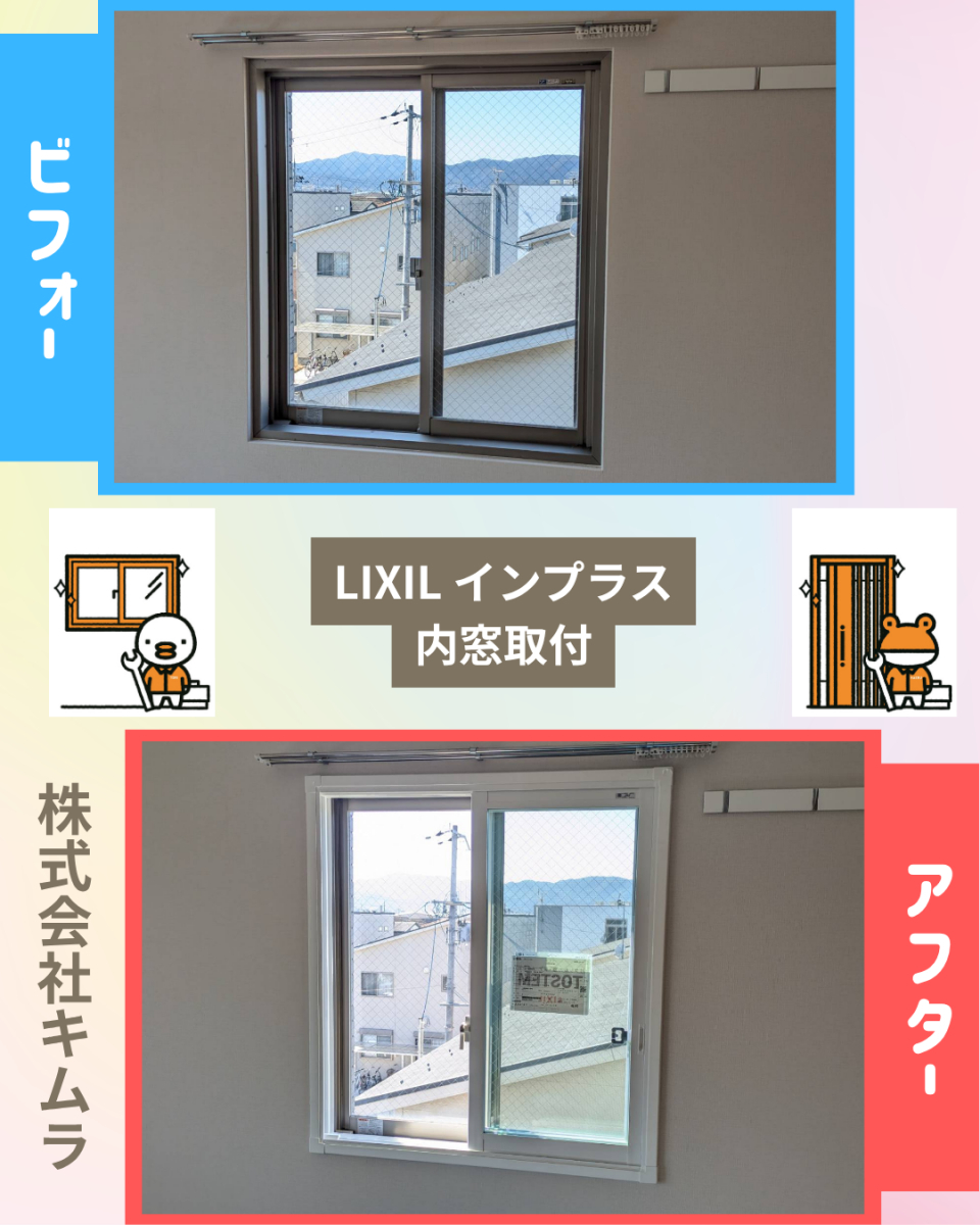 施工事例の写真