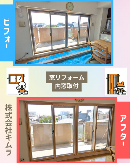 施工事例の写真