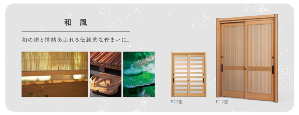 服部興業の【岡山市北区】ぴったりなデザインが選べる！住まいに馴染む玄関へリフォーム★の施工事例詳細写真1