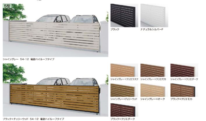 服部興業のエクステリア一新で外観をトータルコーディネート✨の施工事例詳細写真5