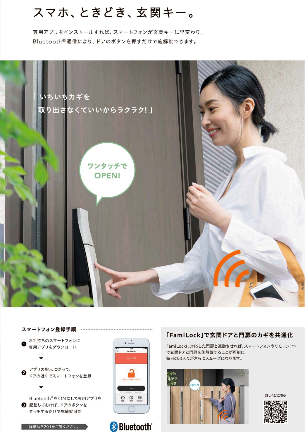 服部興業の1日で理想の玄関に!(^^)!の施工事例詳細写真1