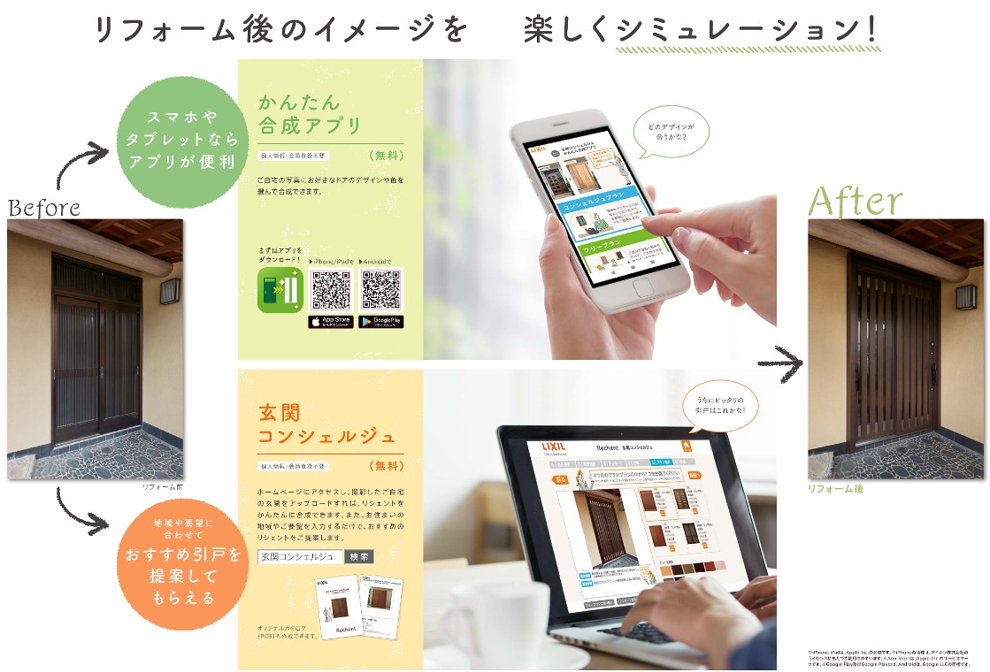 服部興業の【岡山市北区】ぴったりなデザインが選べる！住まいに馴染む玄関へリフォーム★の施工事例詳細写真4