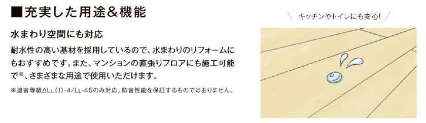 ペットにも優しい床リフォーム🐶🐱 うわばReフロア 服部興業のブログ 写真4