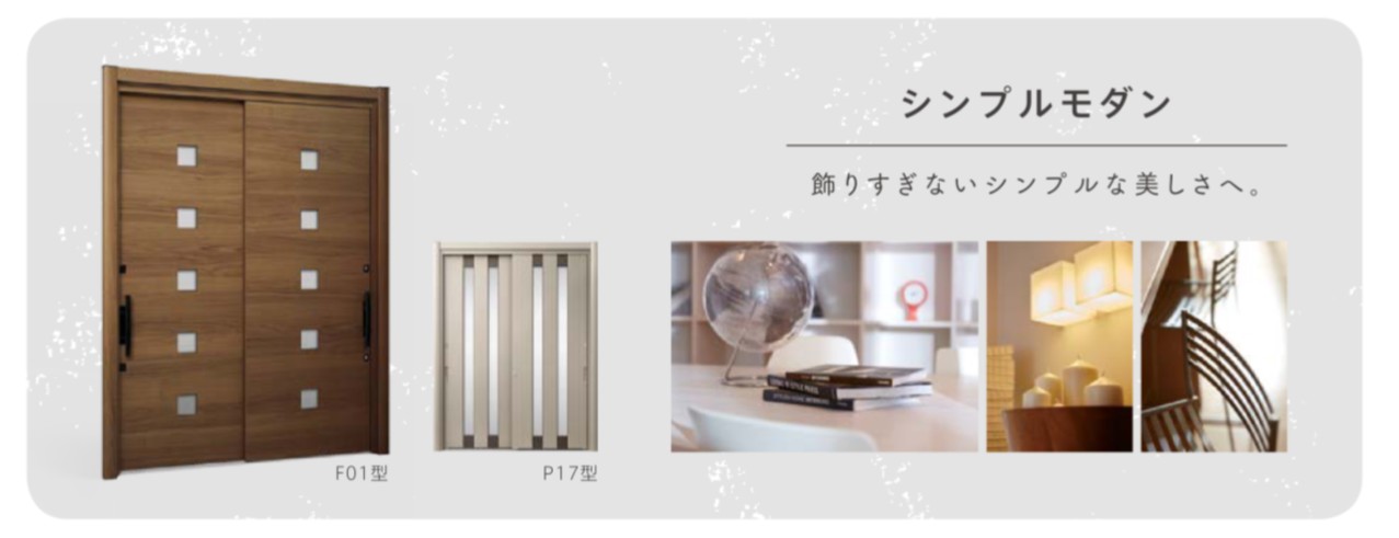 服部興業の【岡山市北区】ぴったりなデザインが選べる！住まいに馴染む玄関へリフォーム★の施工事例詳細写真2