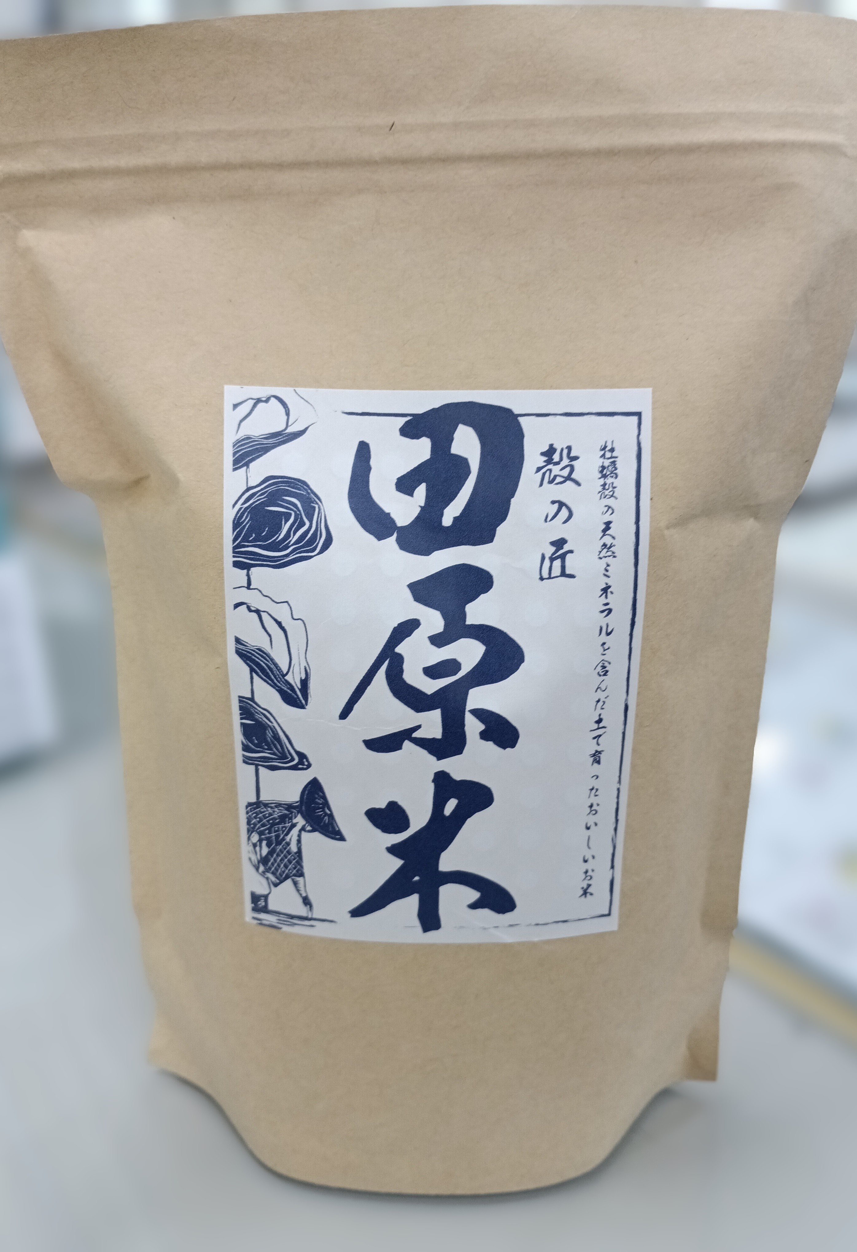 お米をいただきました🌾 服部興業のブログ 写真1