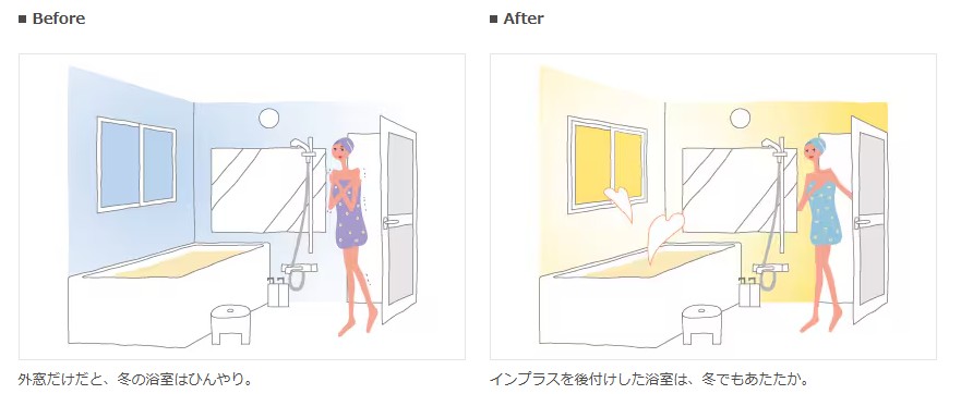 服部興業の【岡山市北区】冬のお風呂が変わる！インプラス設置で浴室の寒さ対策の施工事例詳細写真1