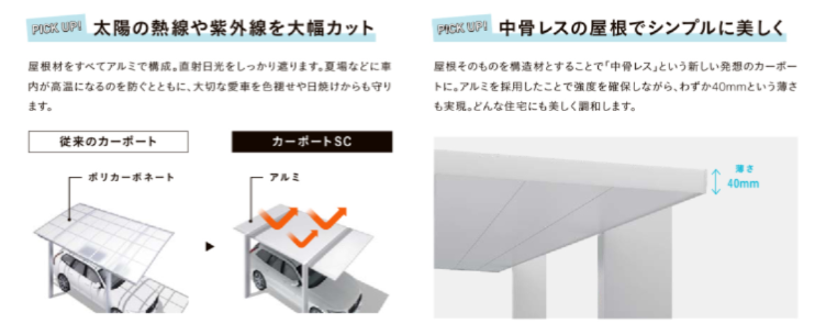 服部興業のエクステリア一新で外観をトータルコーディネート✨の施工事例詳細写真2
